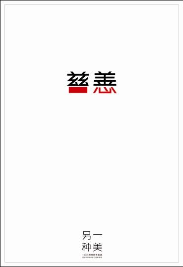 中外合作办学学历认证书模板